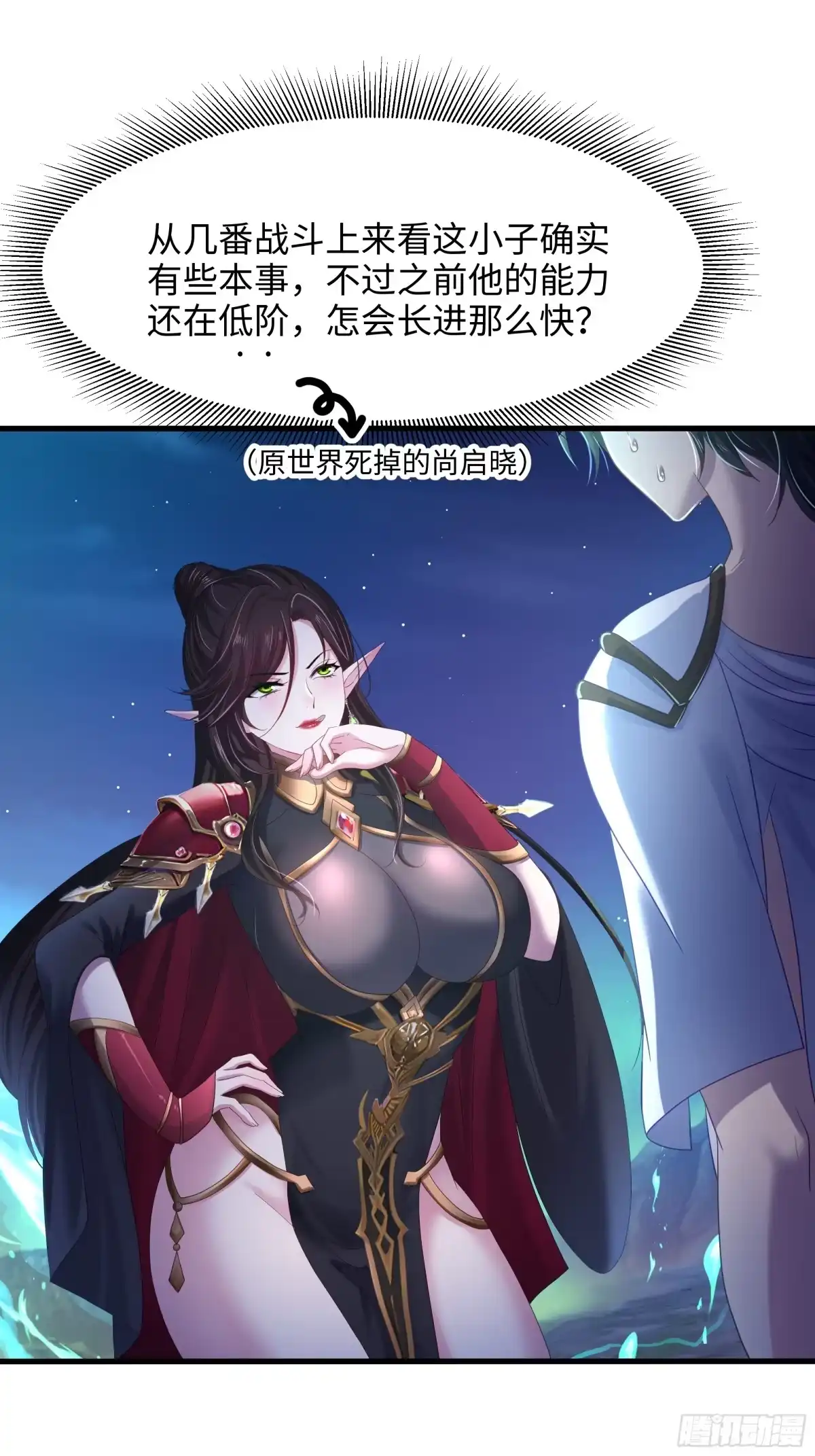 第47页