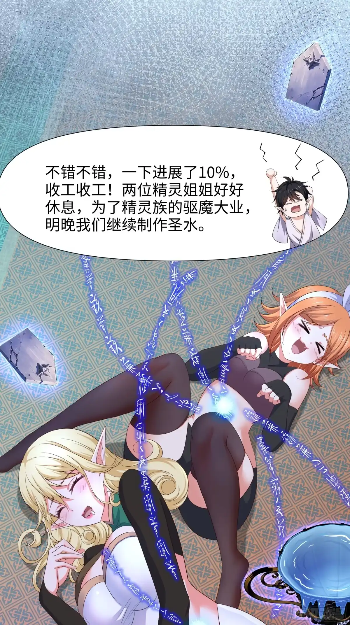 第55页