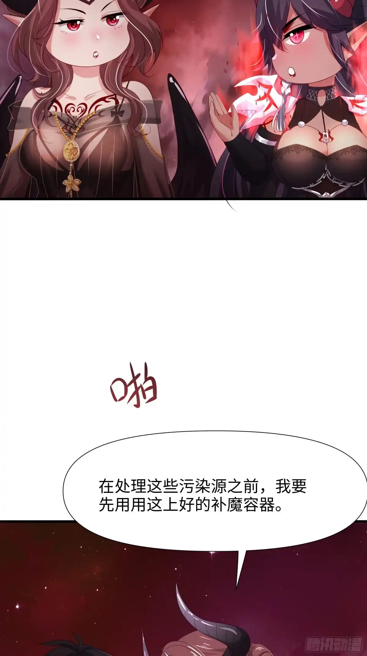 第49页