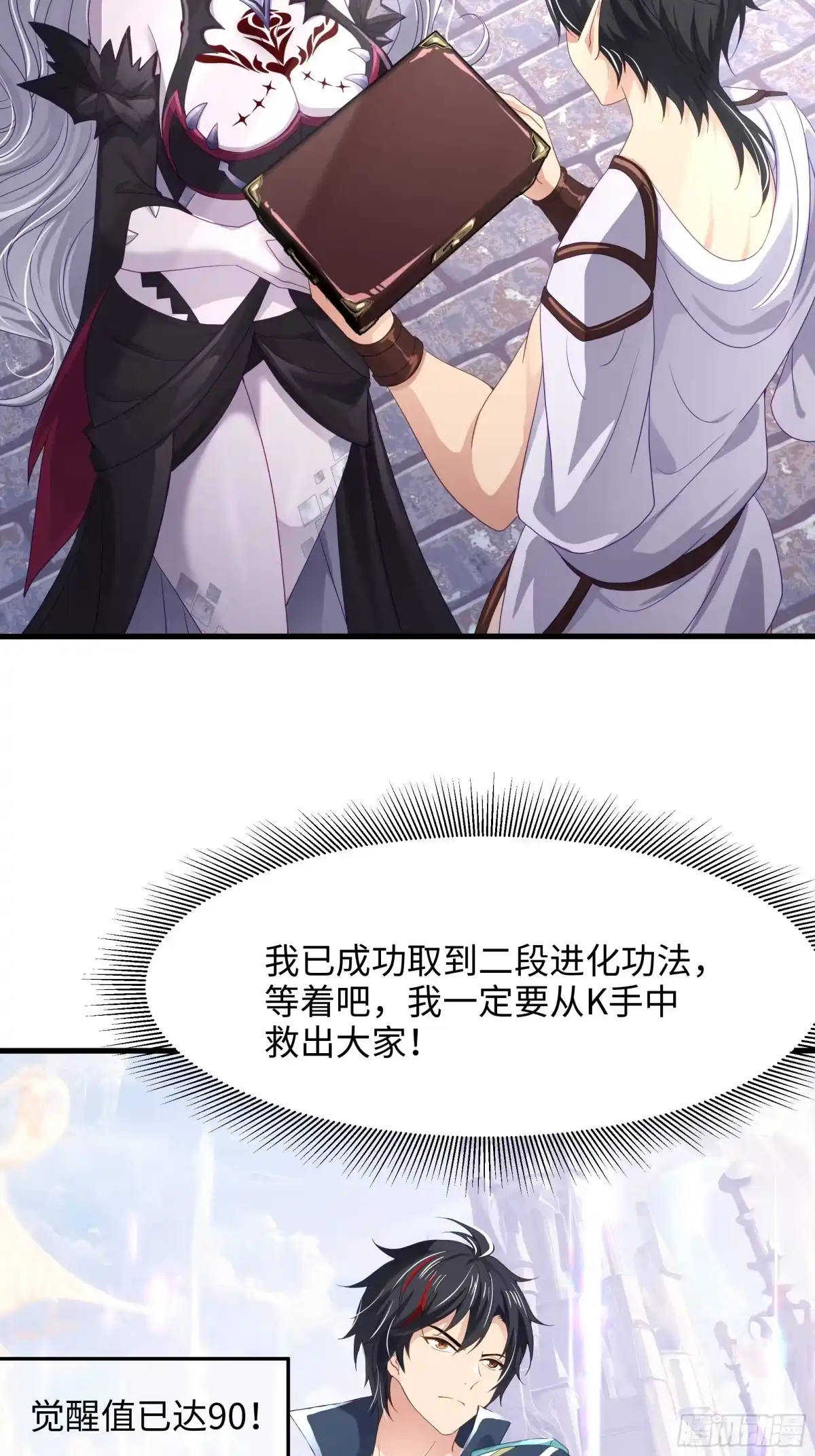 第35页