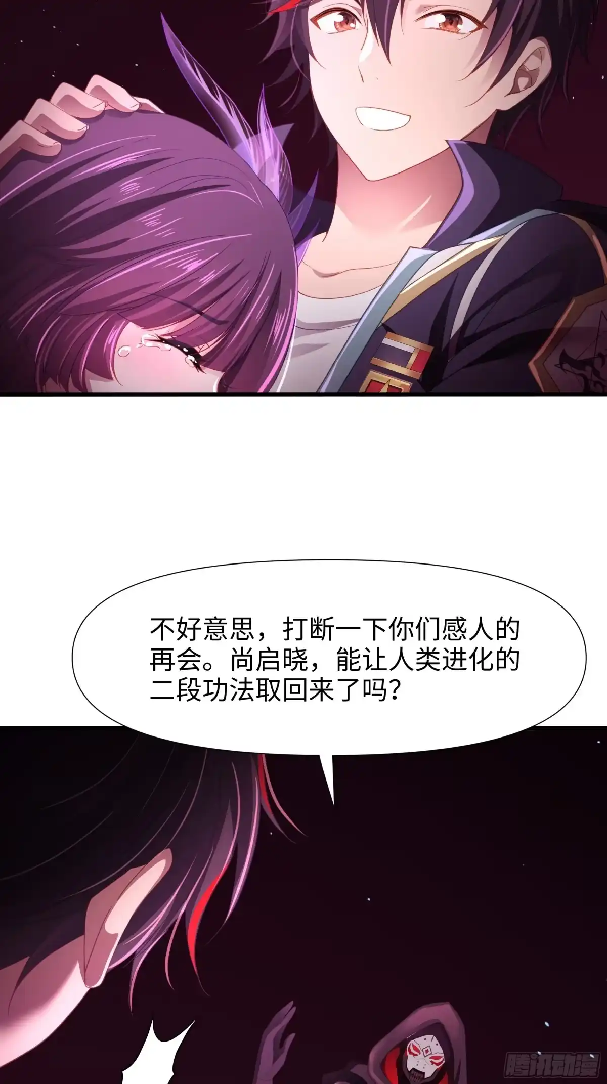第44页