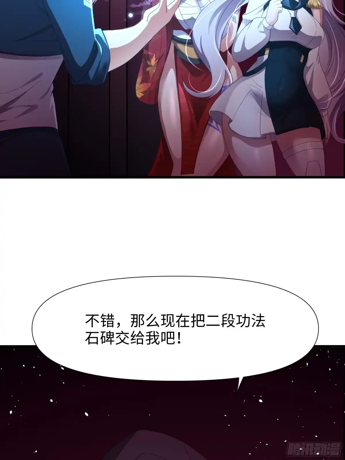 第48页