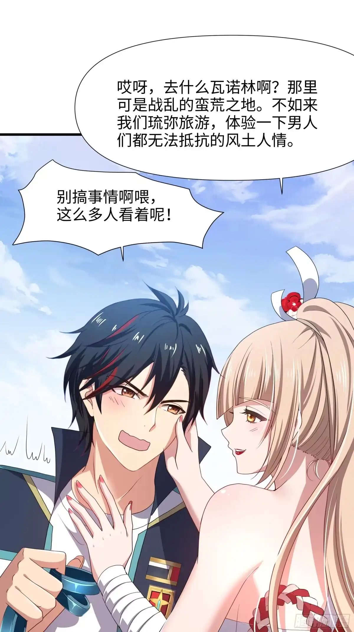 第19页