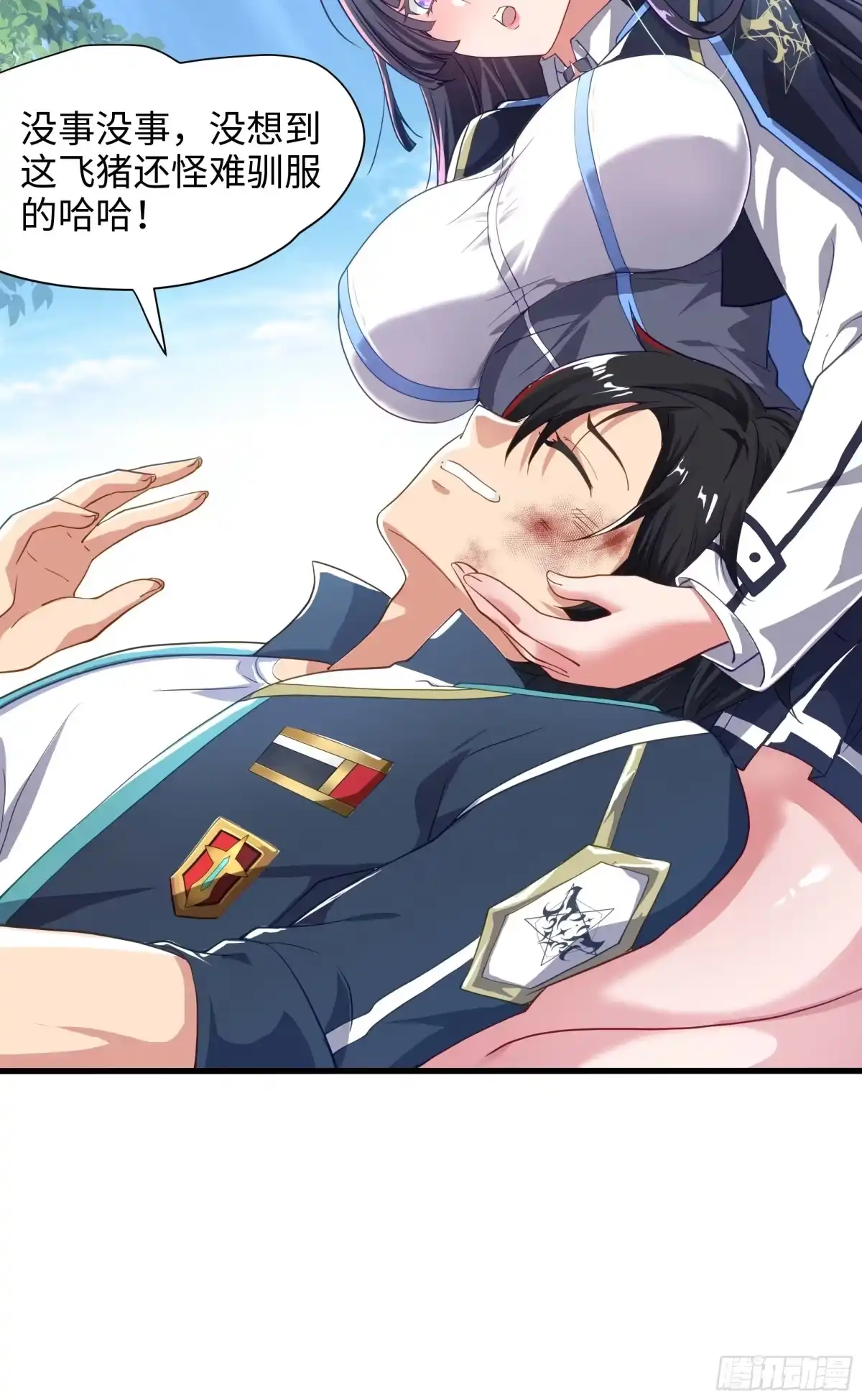 第7页