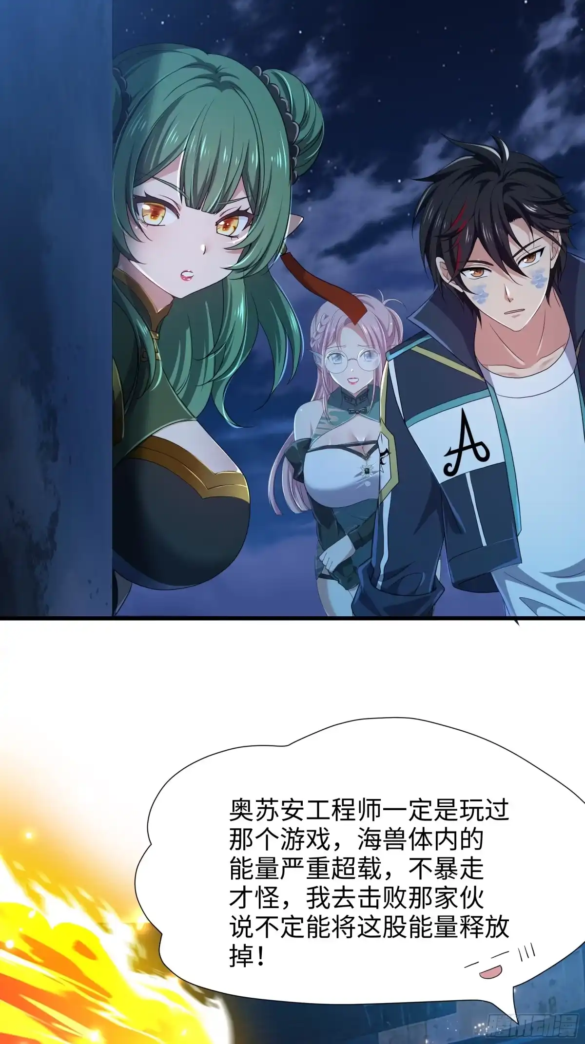 第21页