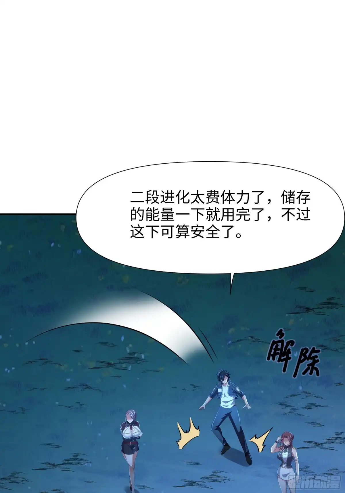 第37页