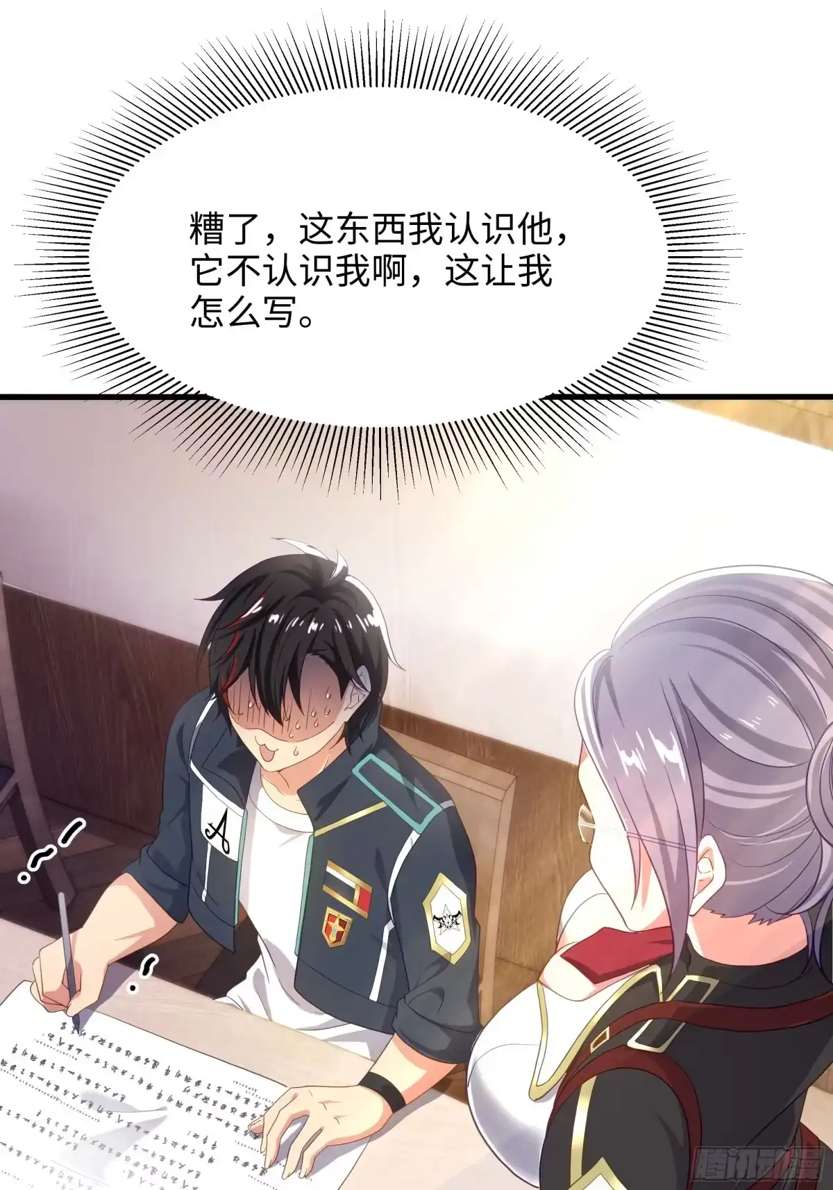 第40页
