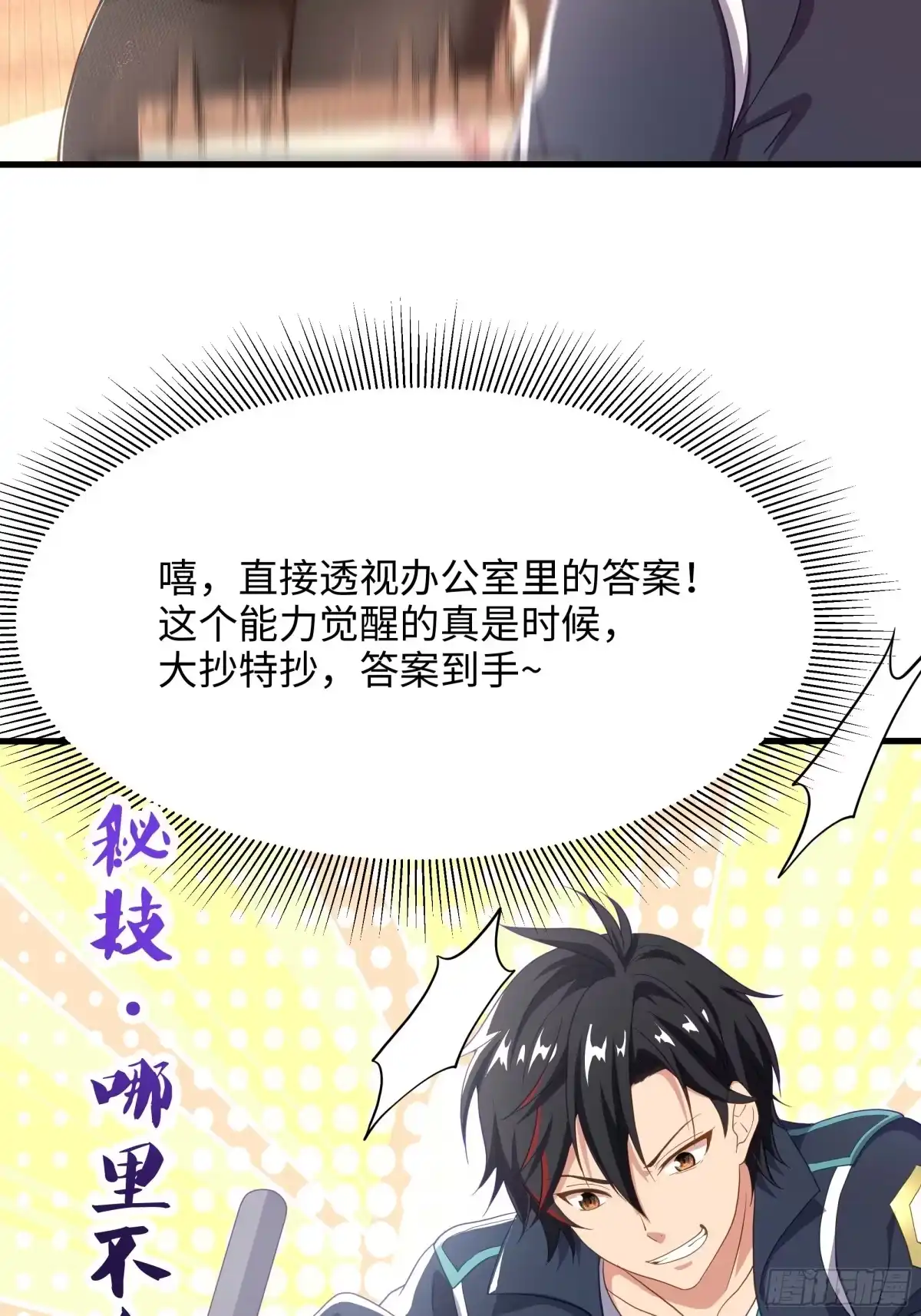 第48页