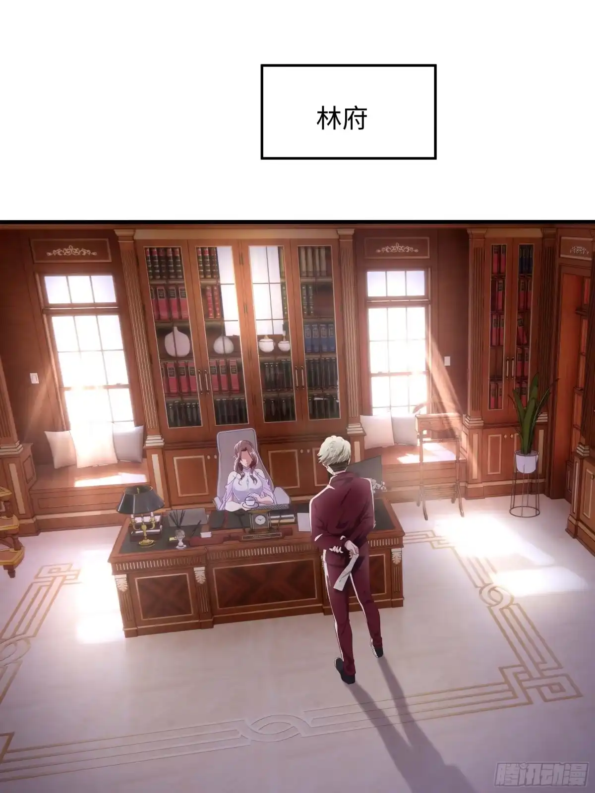 第55页