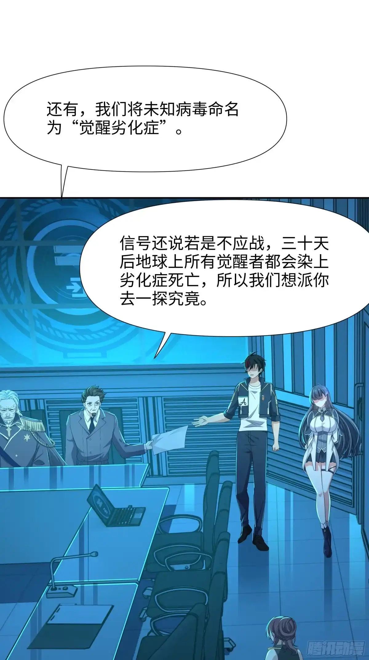 第33页