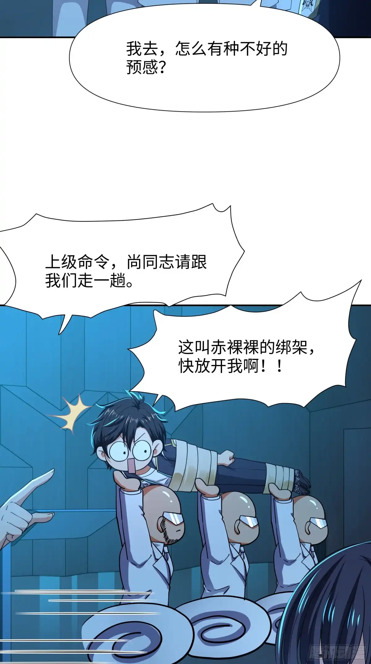 第41页