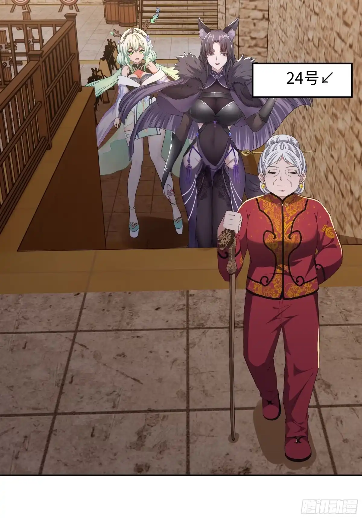 第23页