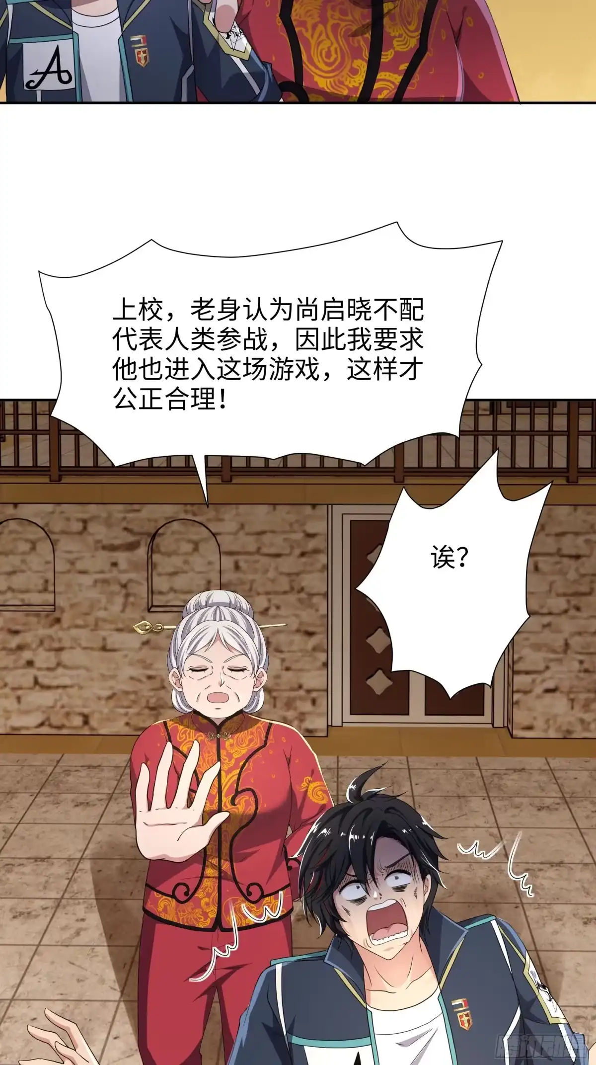 第37页