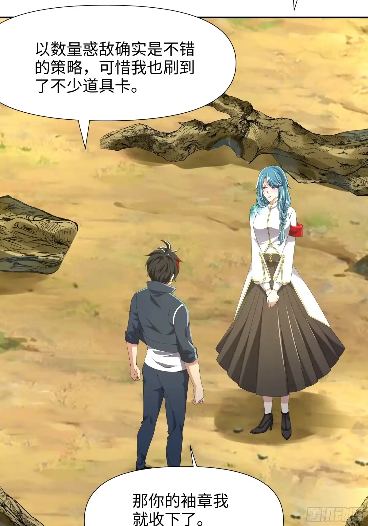 第29页