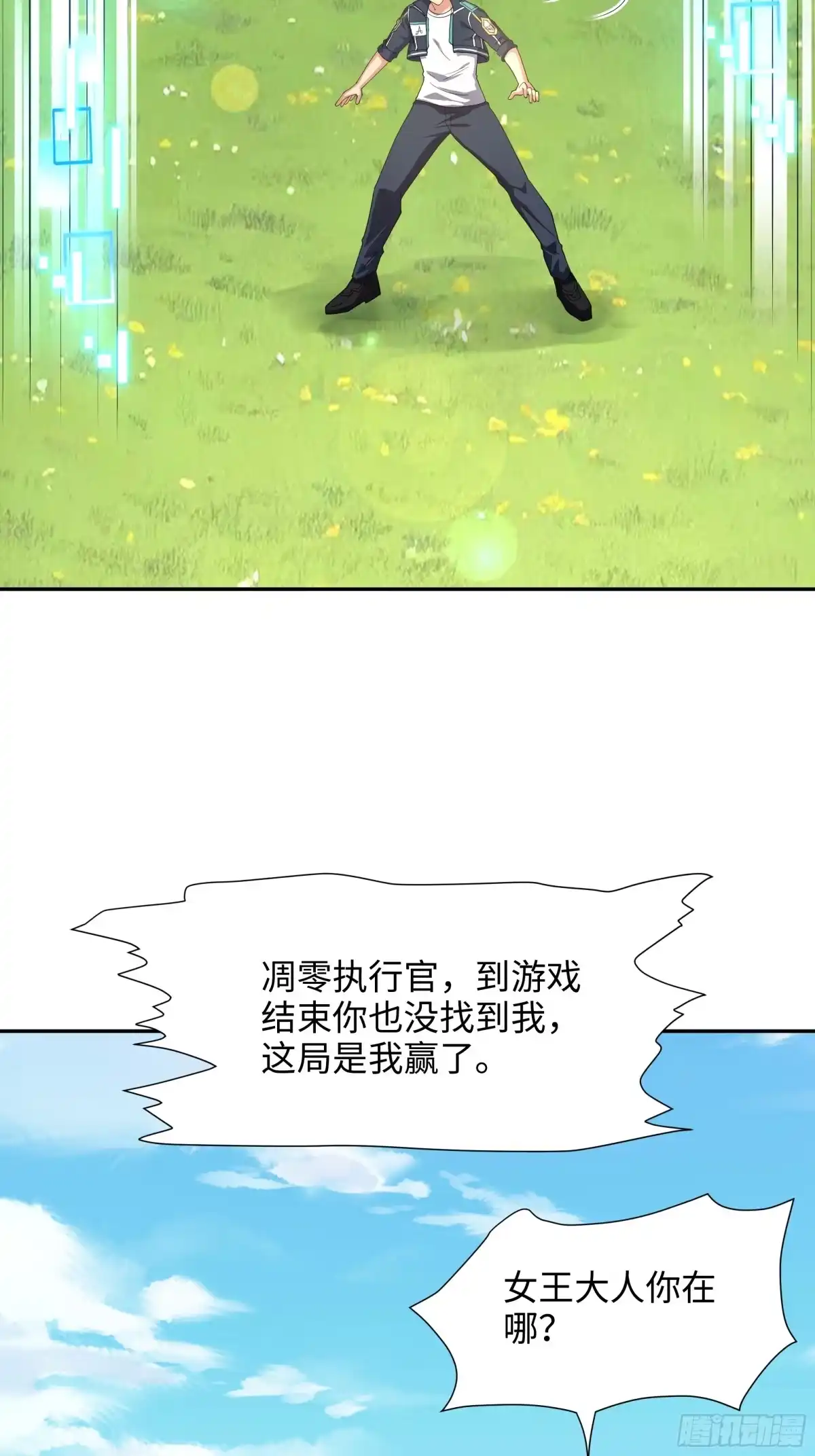 第28页
