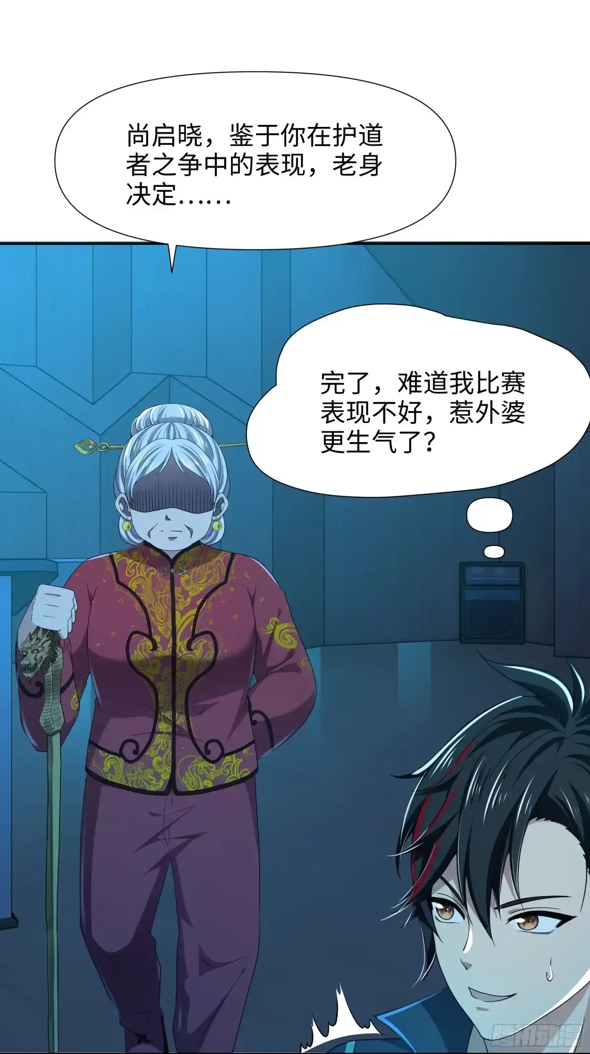 第37页