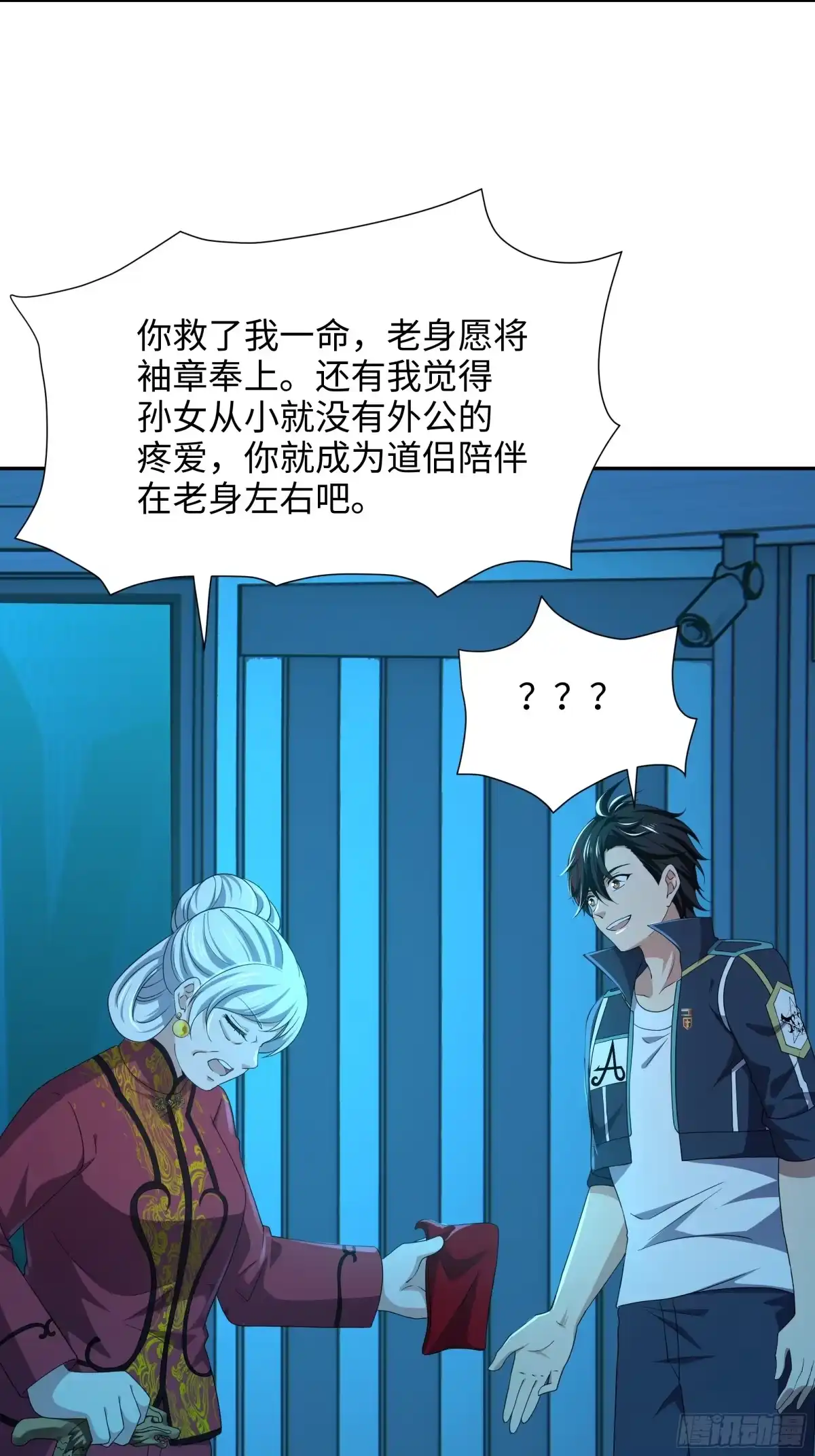 第38页