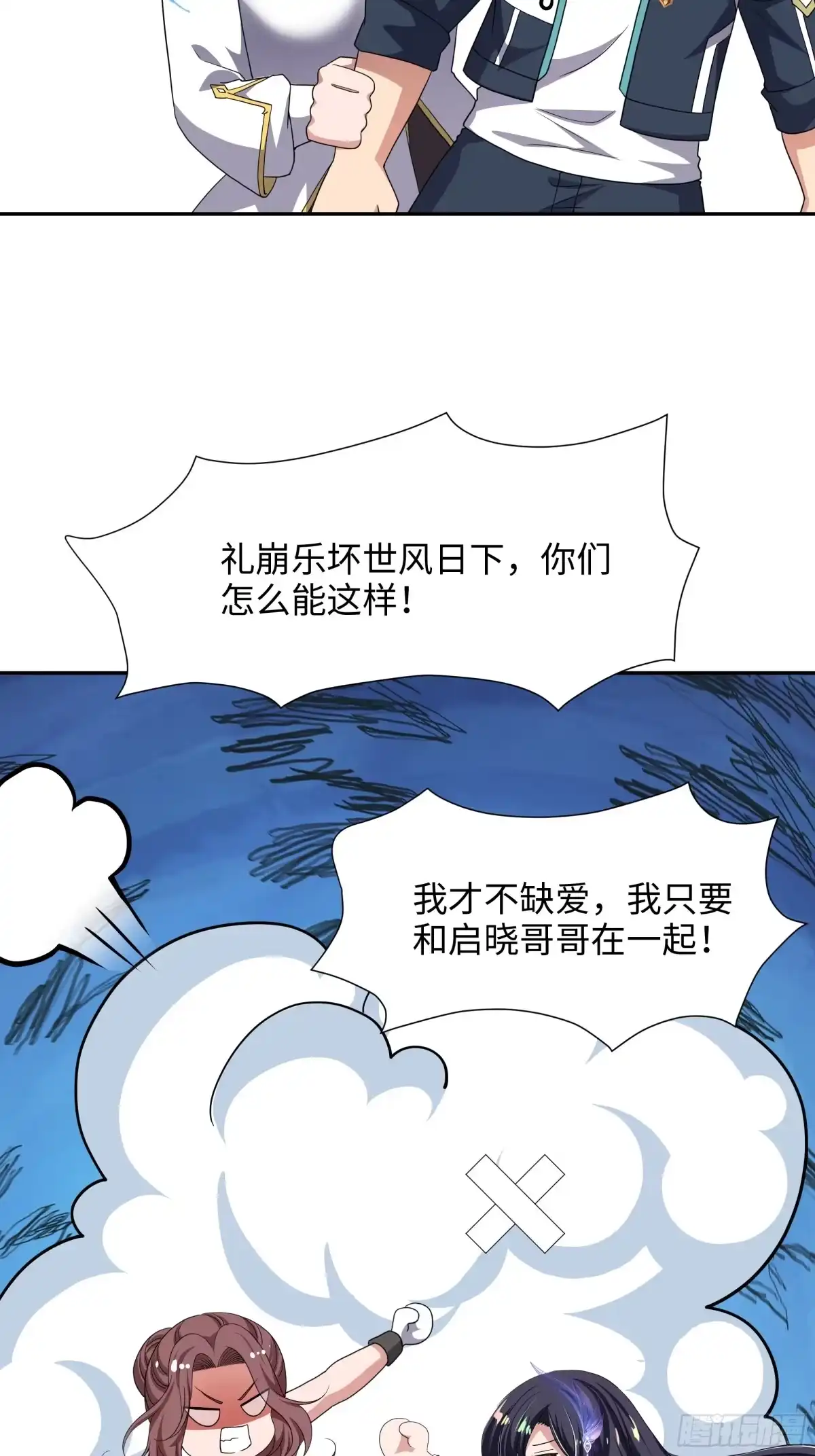 第40页