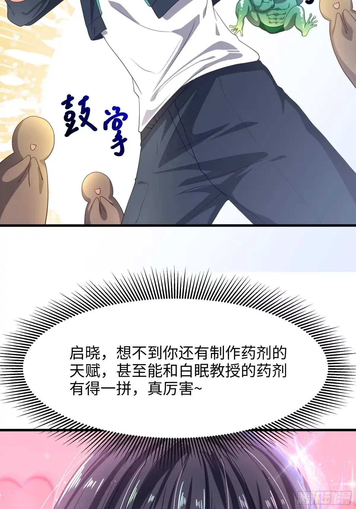 第50页