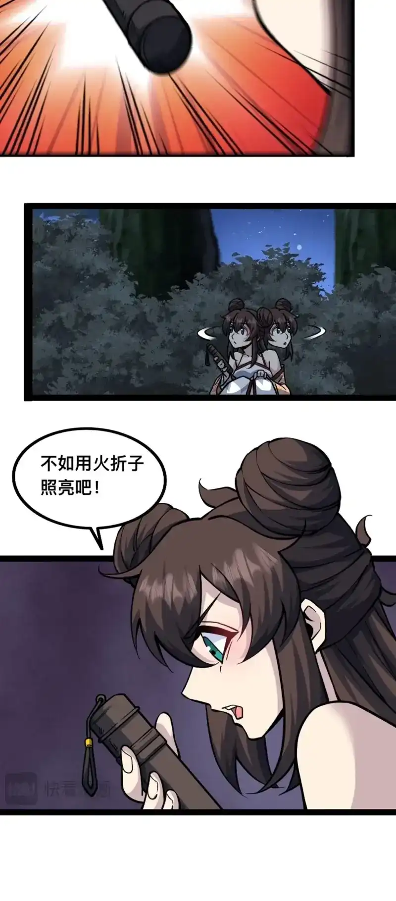 第42页