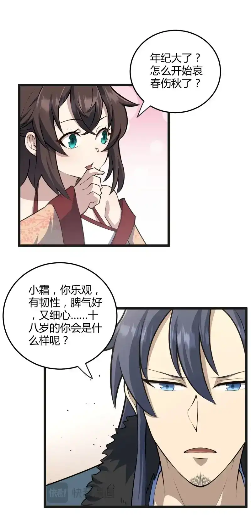第61页