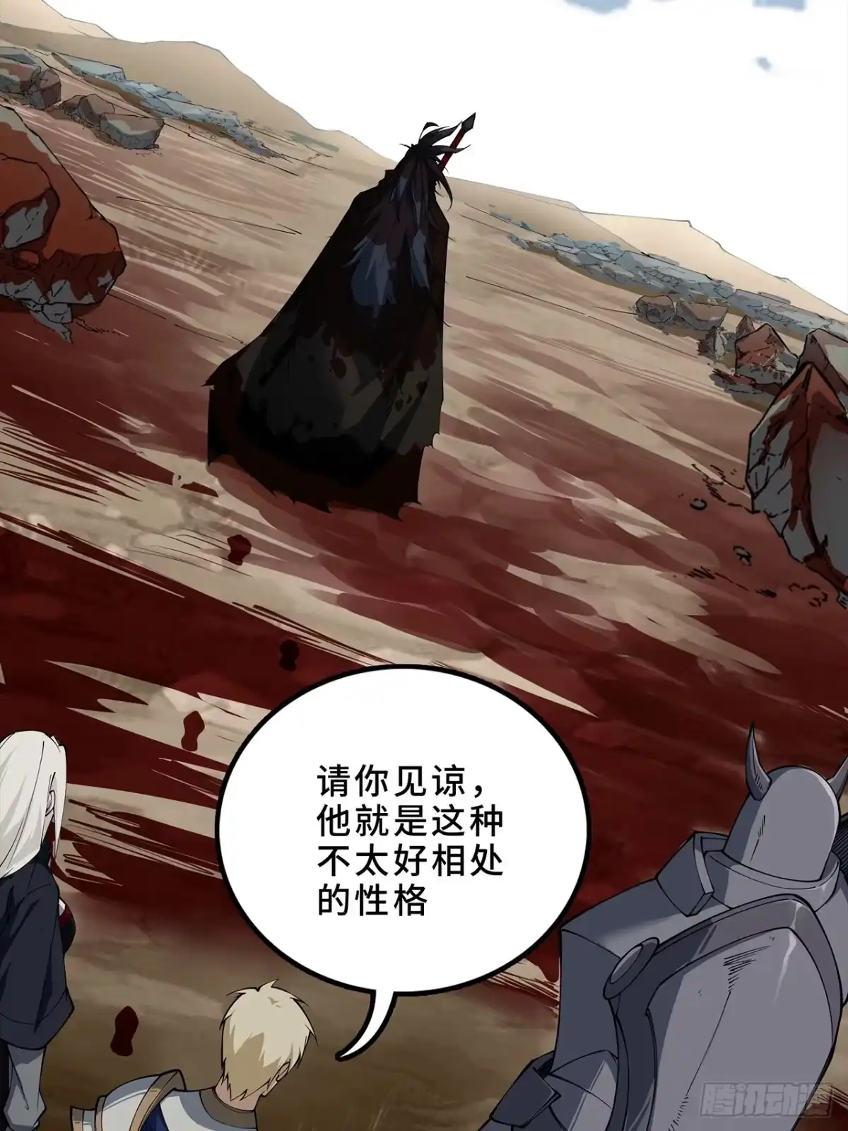 第47页