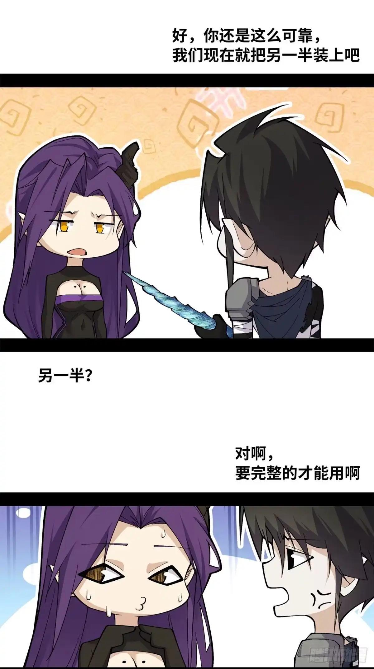第53页