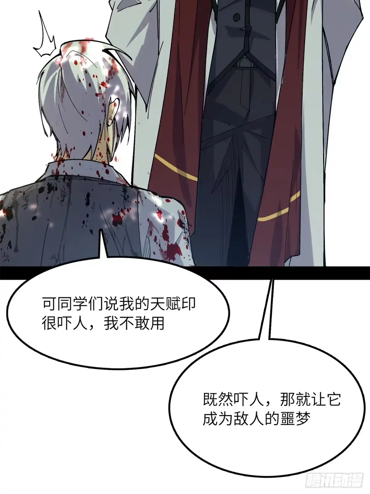 第70页