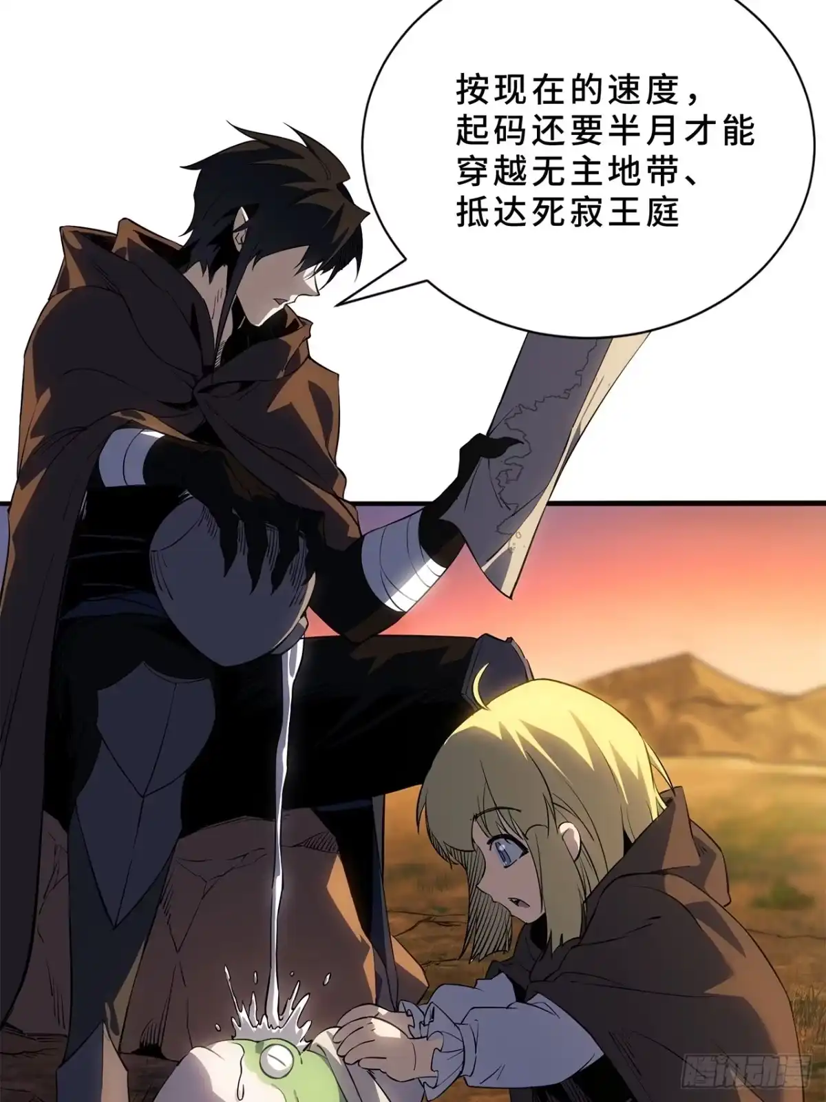 第80页