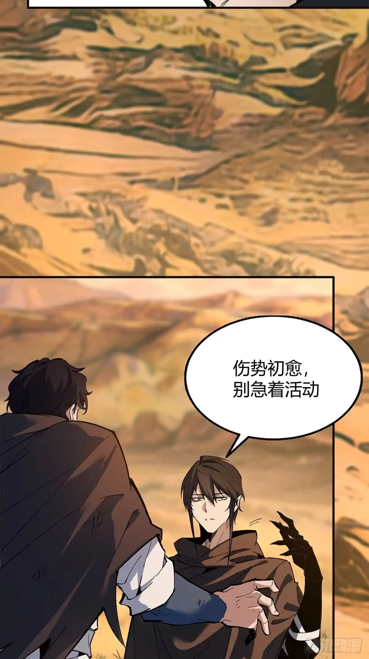 第71页