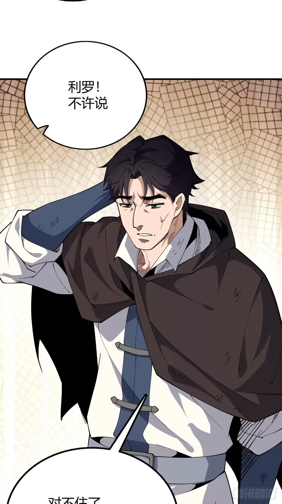 第81页