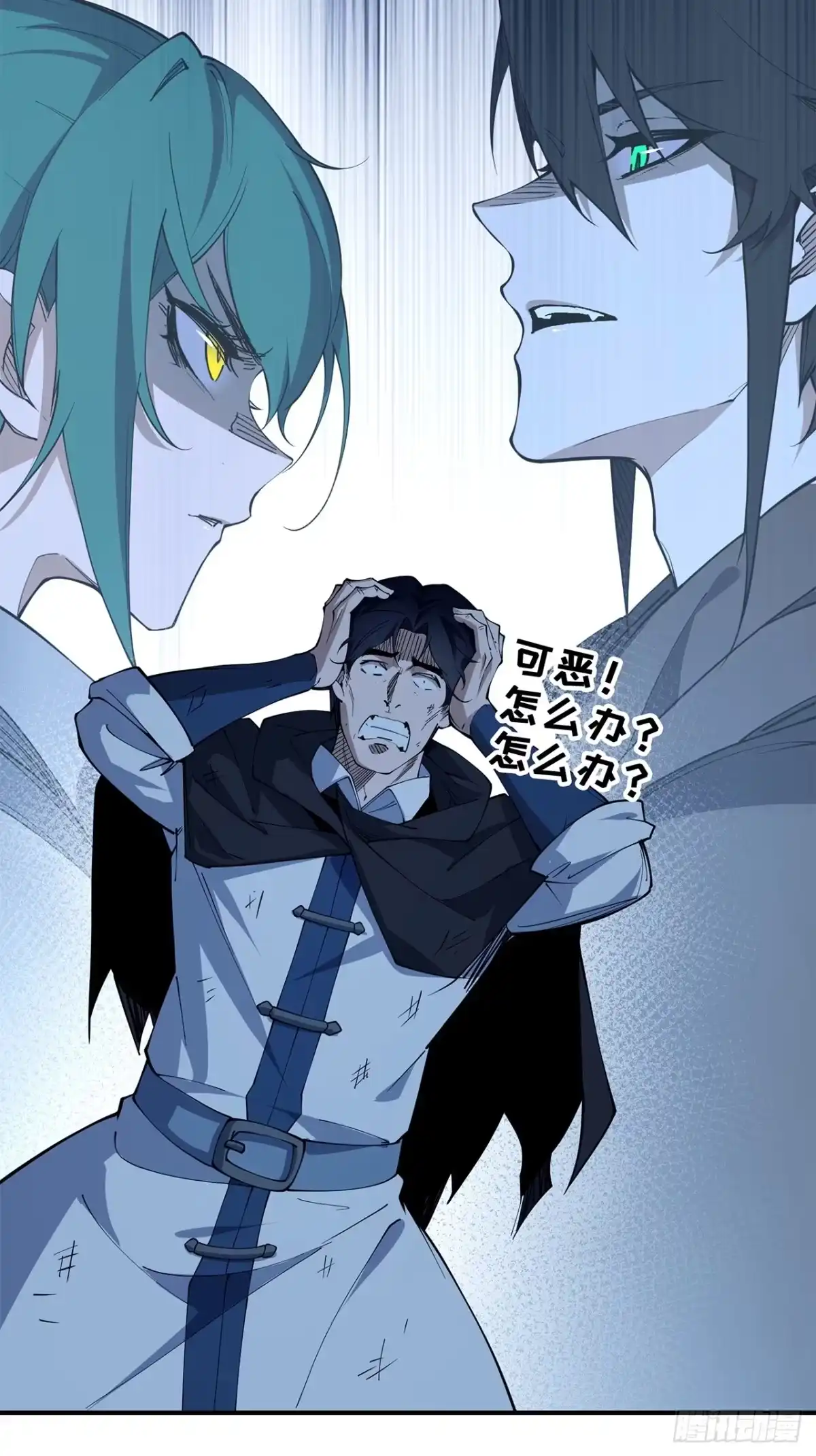 第88页