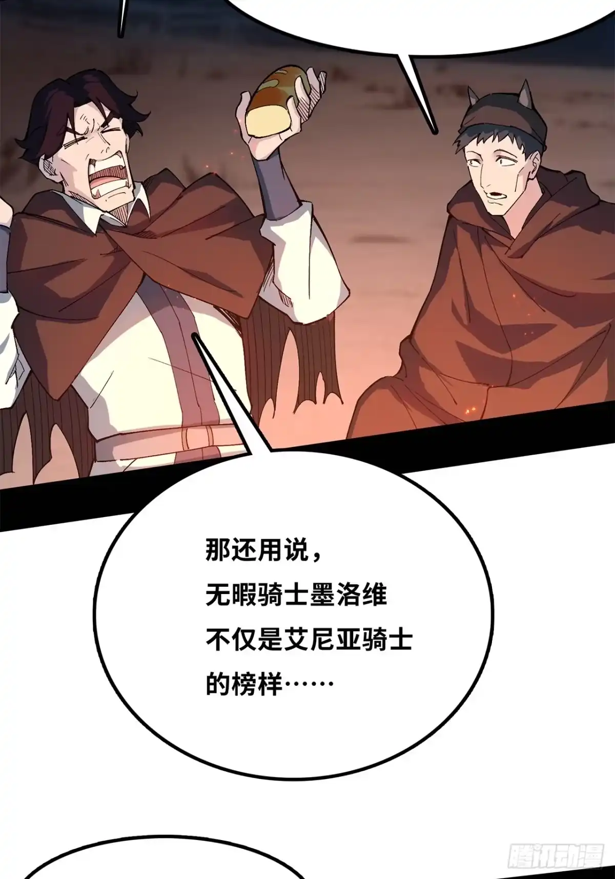 第56页