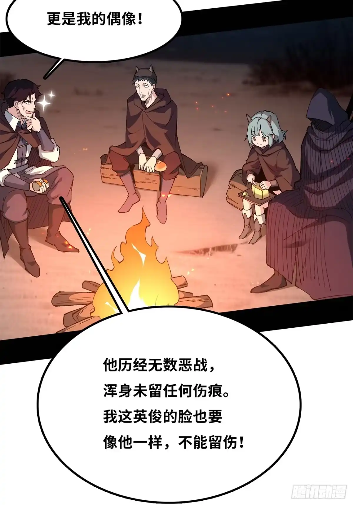 第57页