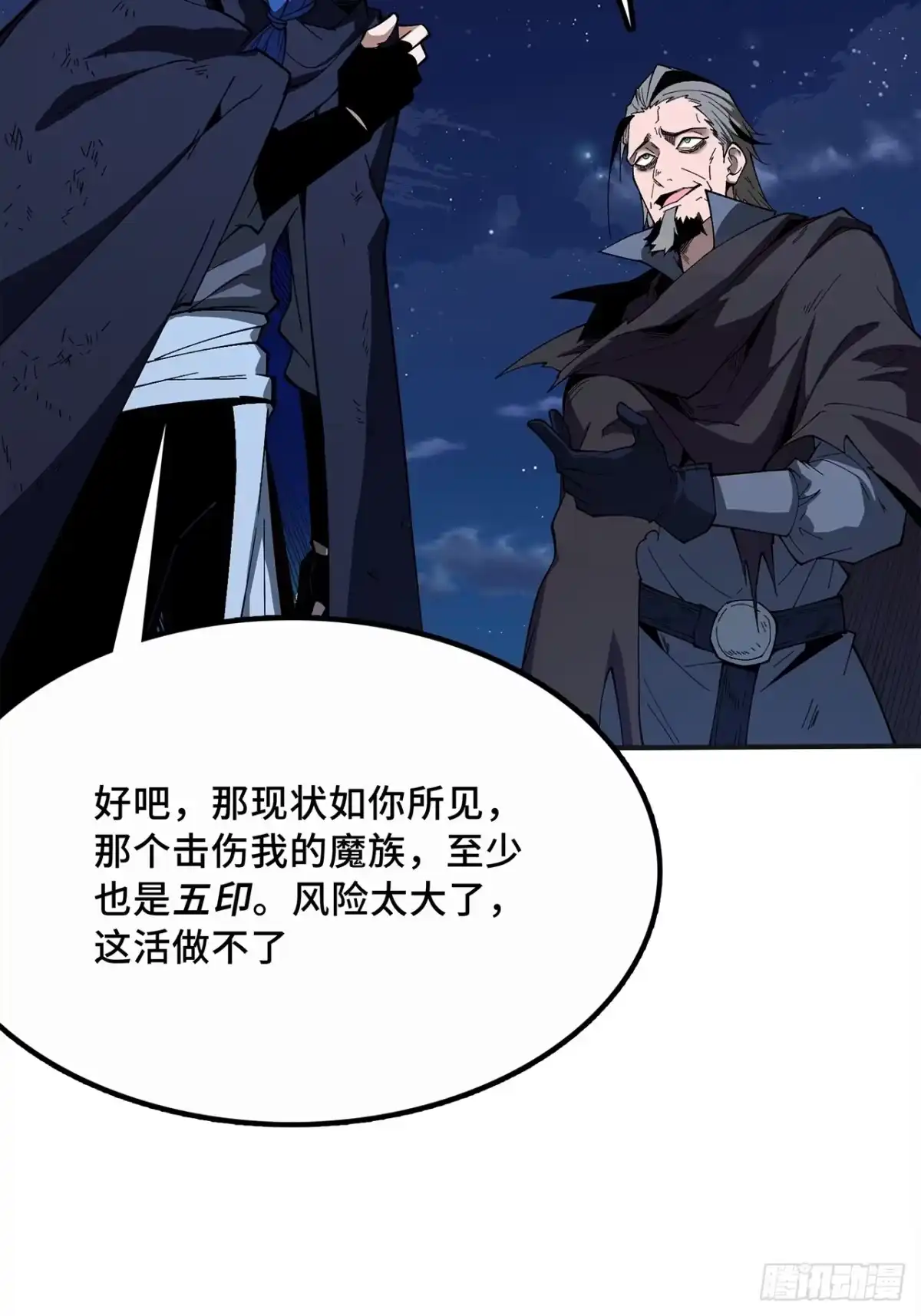 第93页