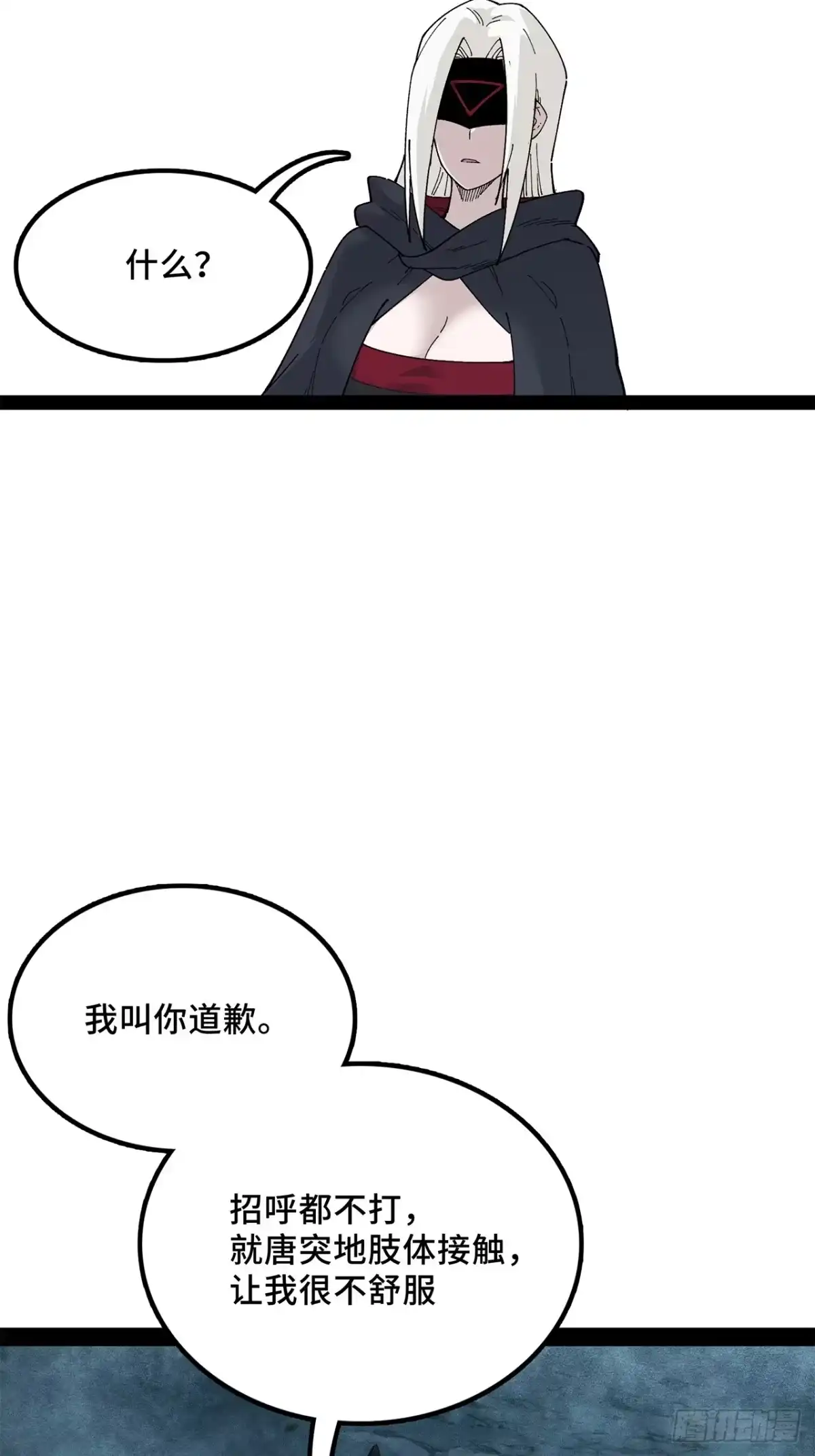 第69页