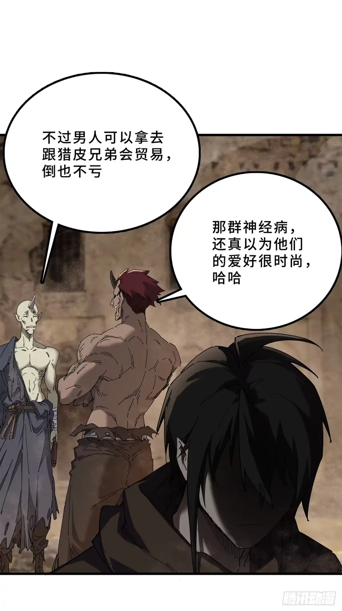 第88页
