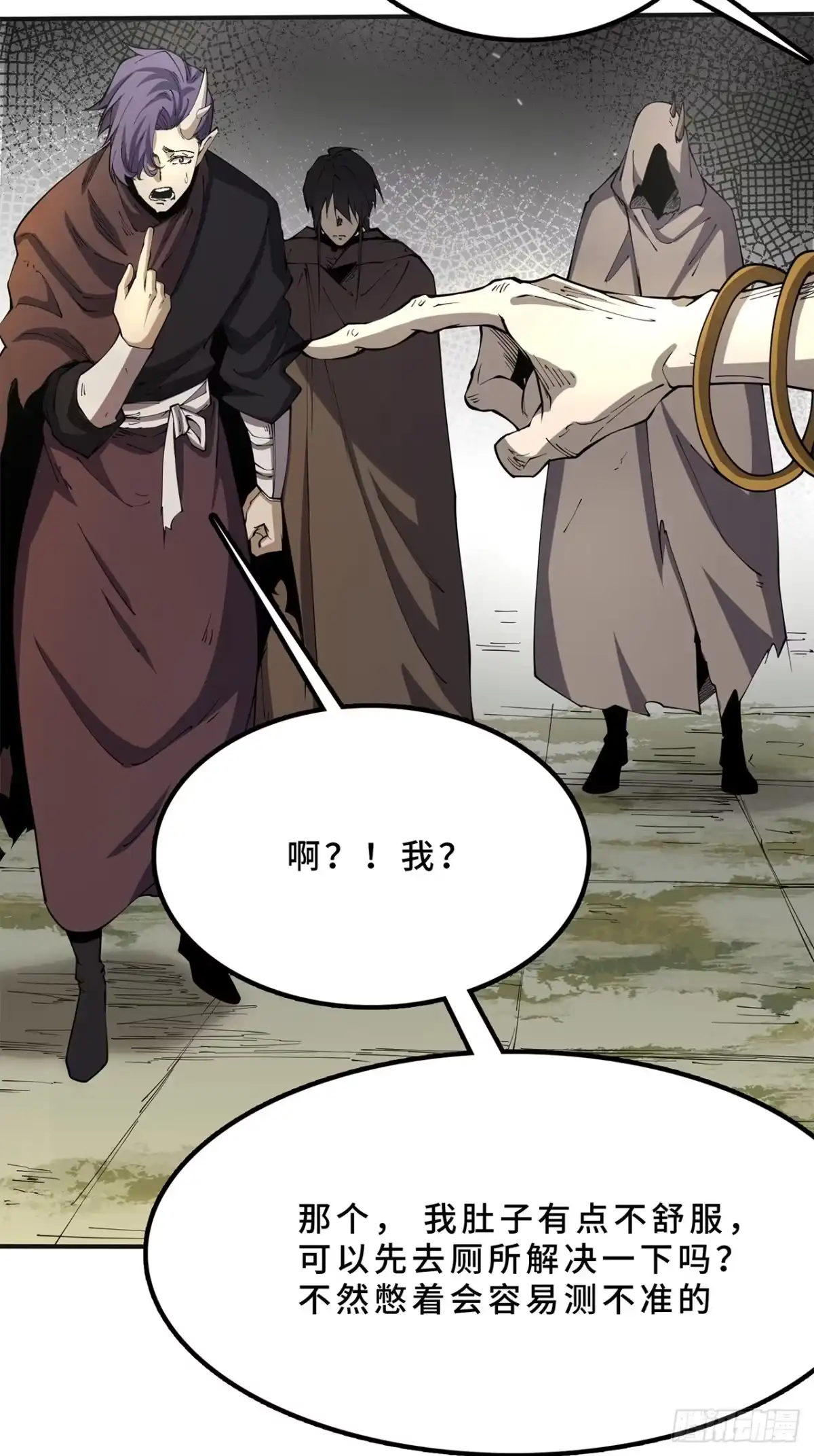 第48页