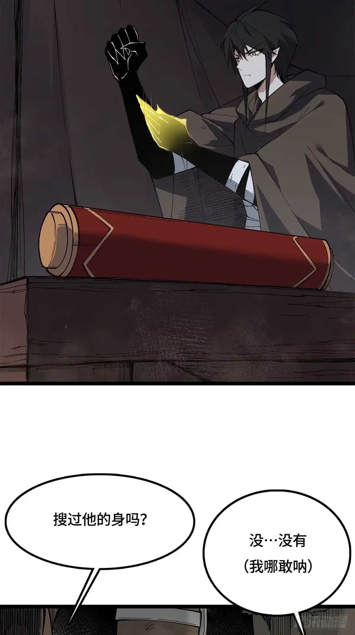 第88页