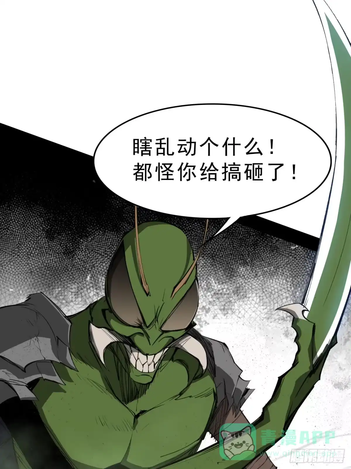 第111页