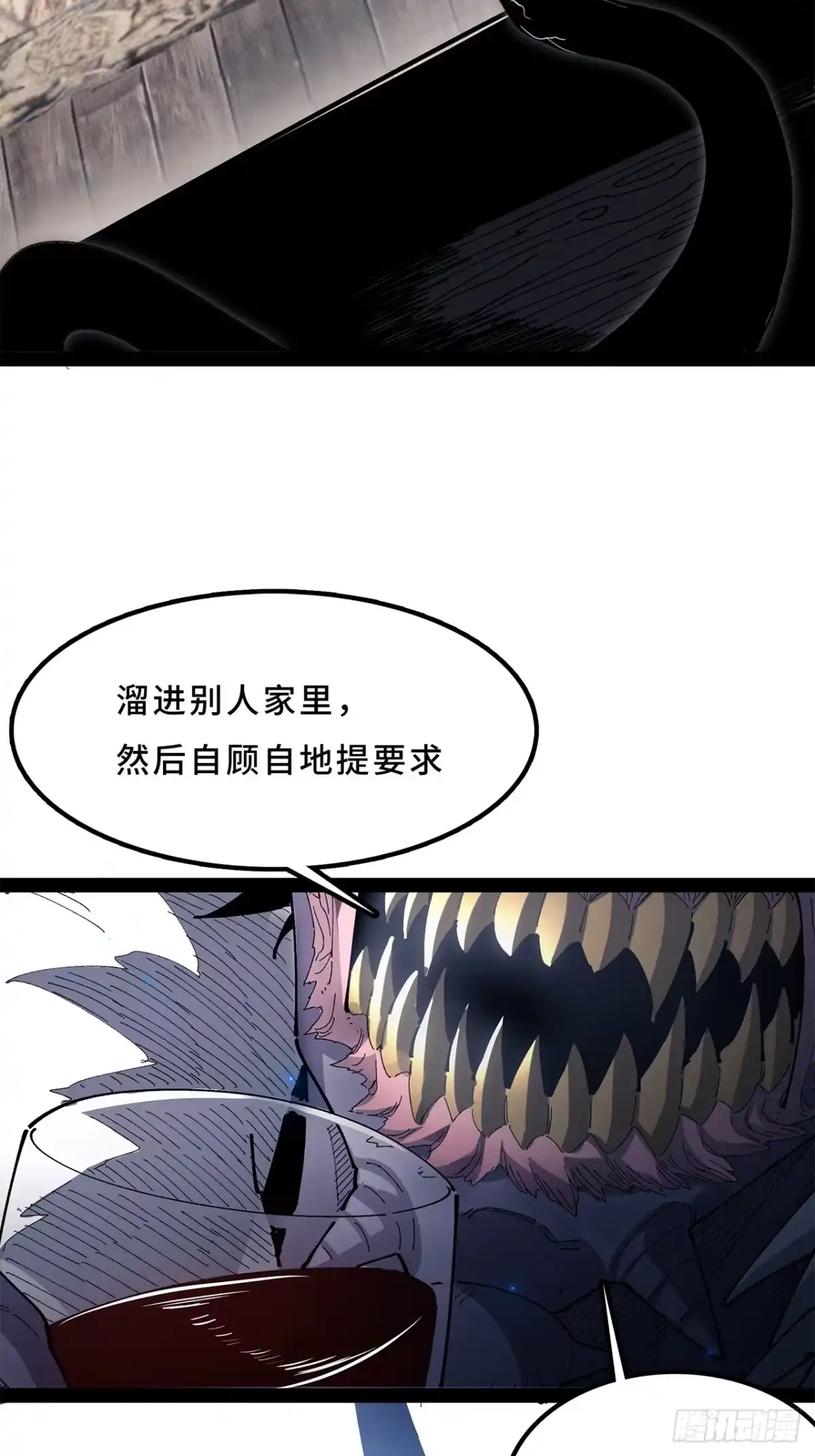 第76页