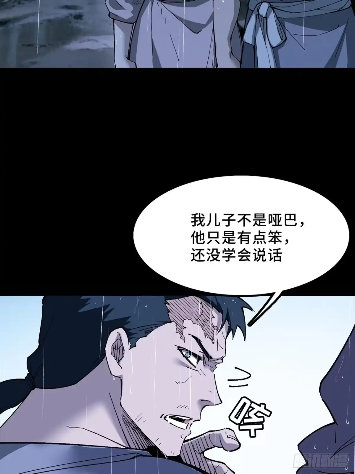 第69页