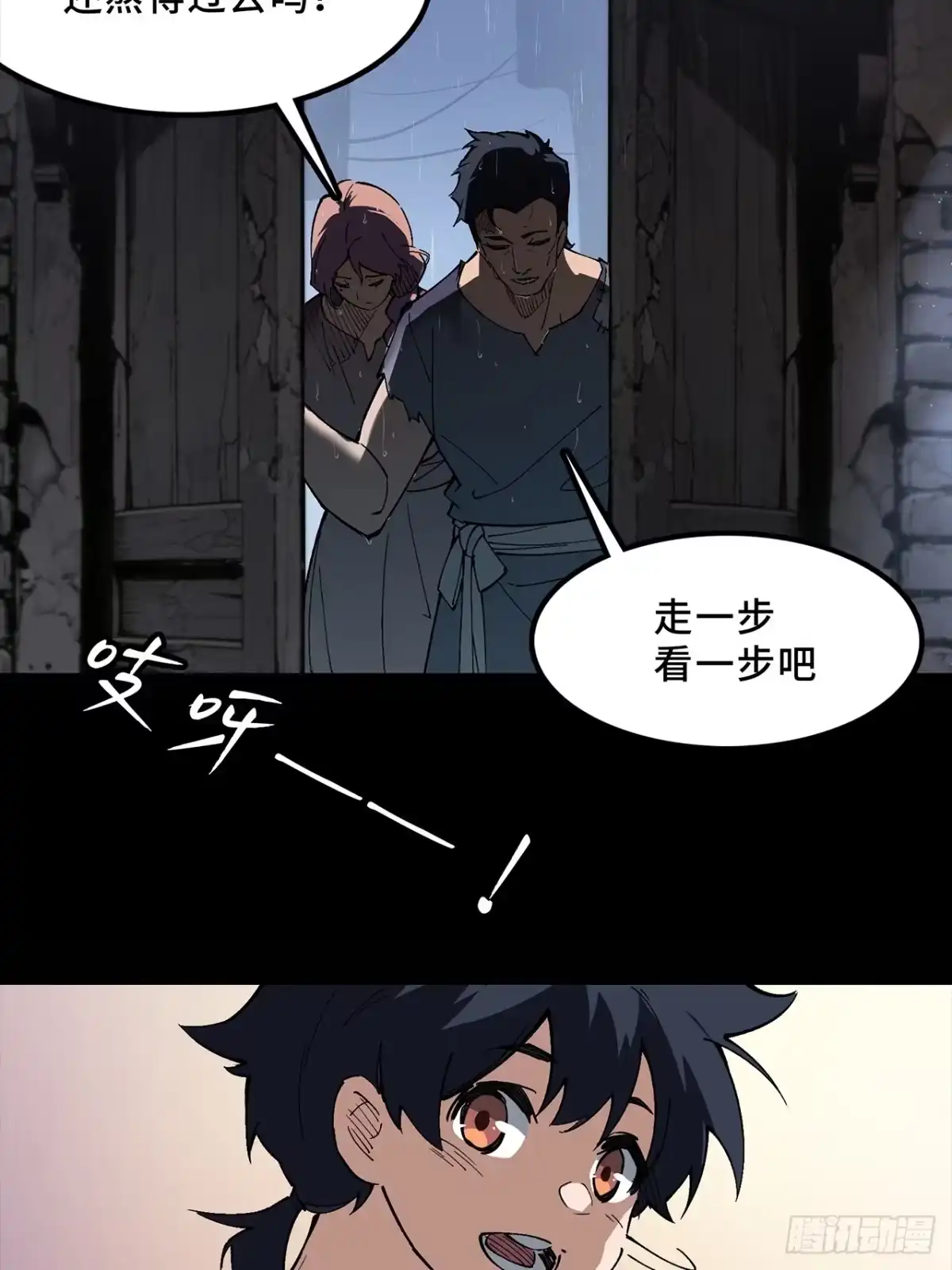 第73页