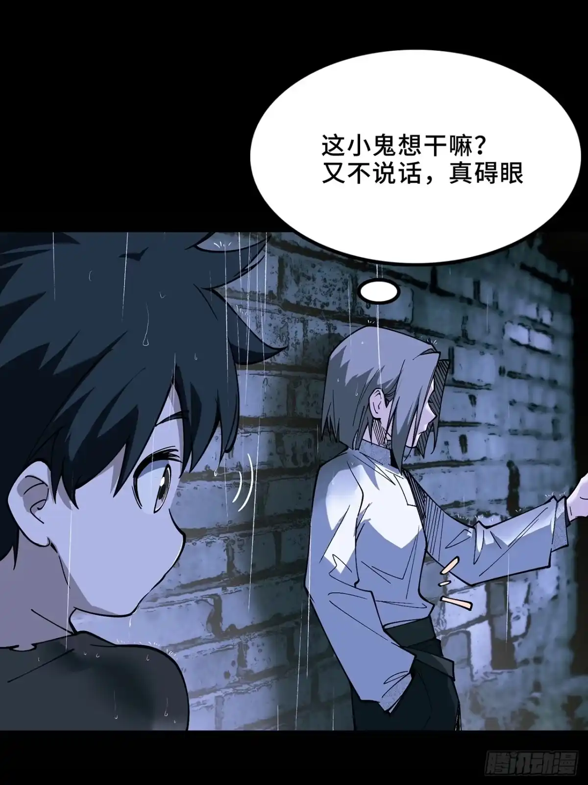 第86页