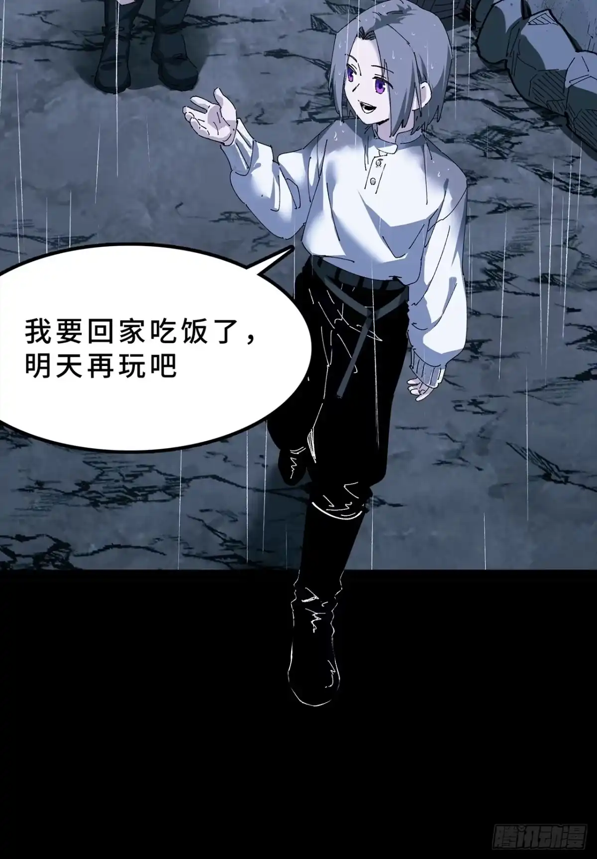 第57页