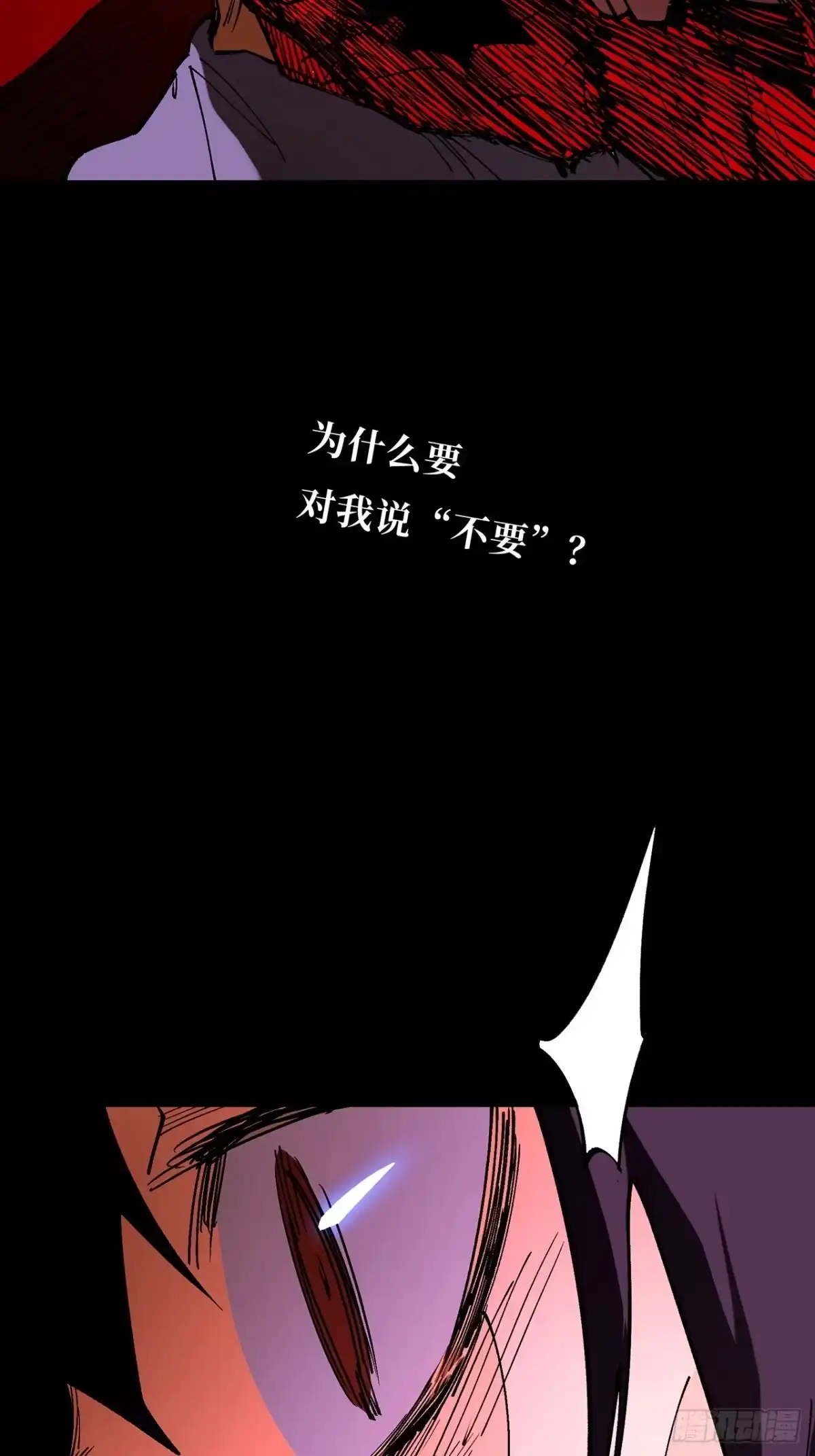 第233页