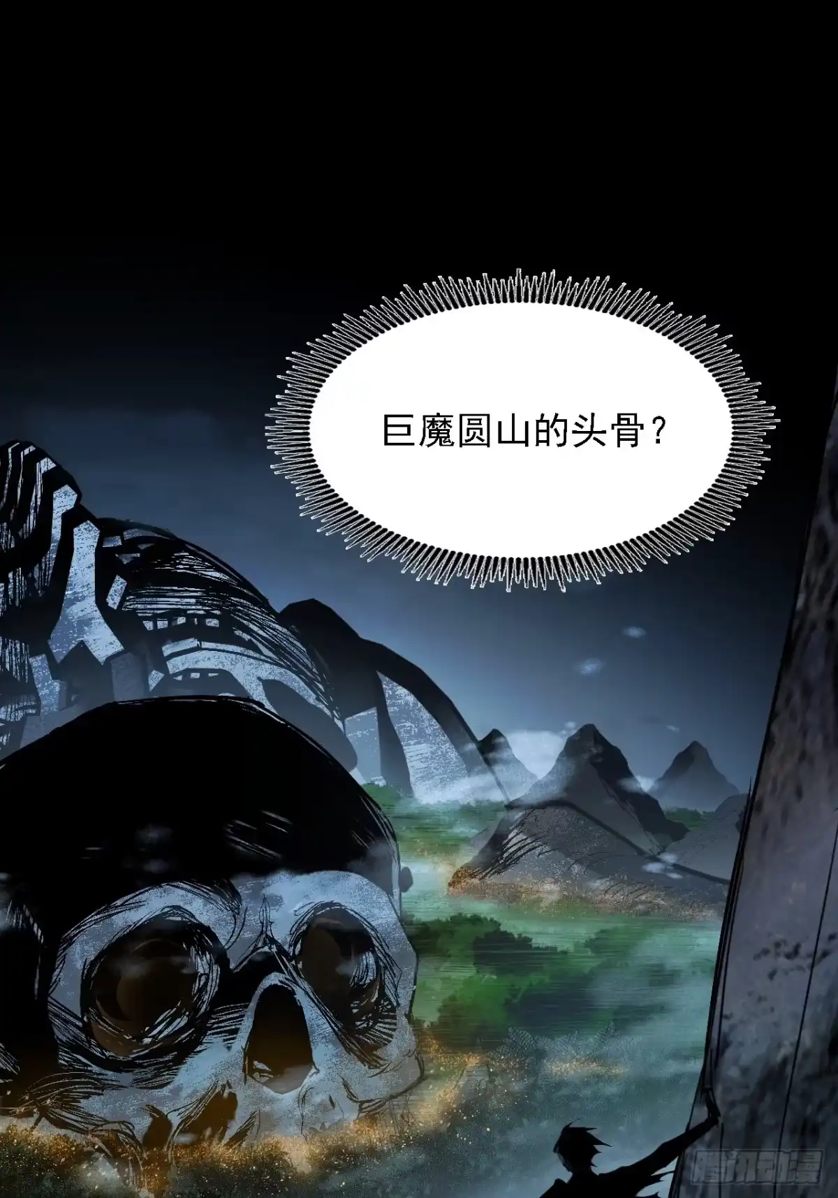 第70页