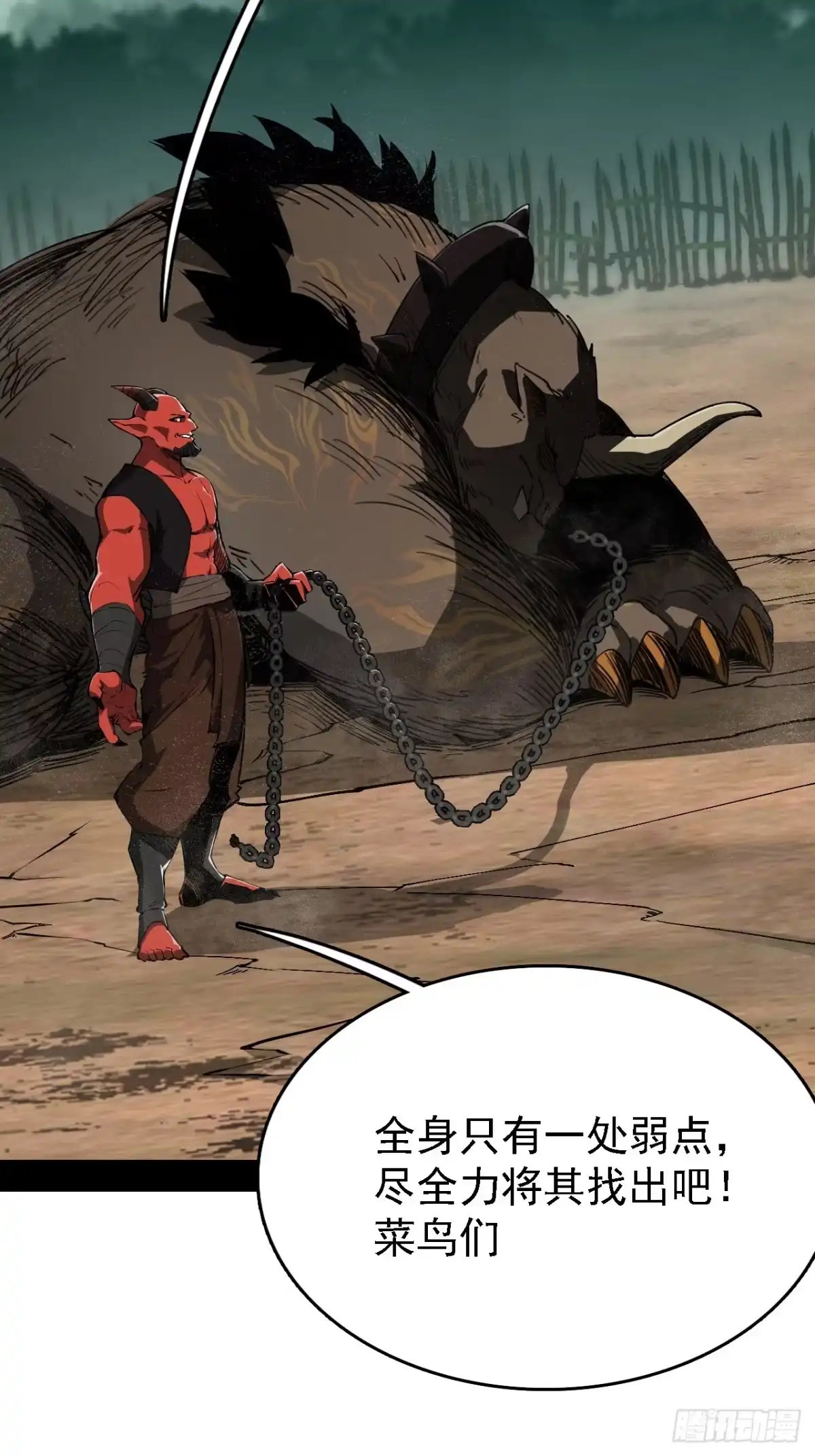 第43页