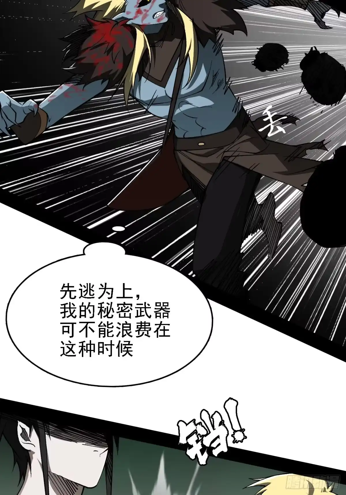 第65页