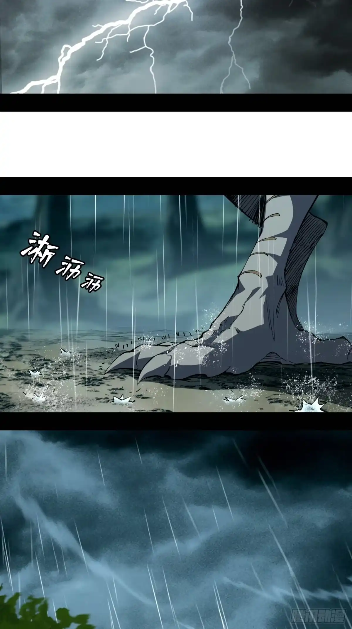 第80页